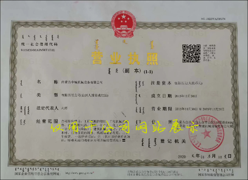 公司簡(jiǎn)介