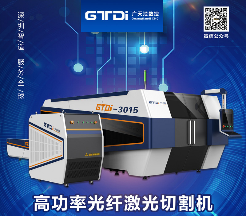 冬天來(lái)了，光纖激光切割機激光器防凍不容忽視