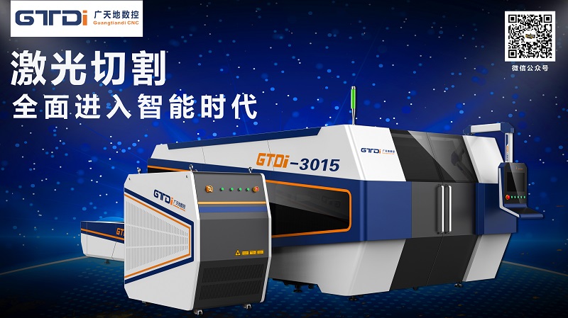 2021年投資金屬激光切割機還賺錢(qián)嗎？需要多少錢(qián)？