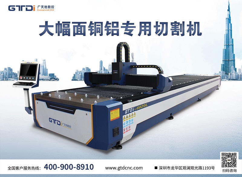 一臺金屬激光切割機的壽命多久