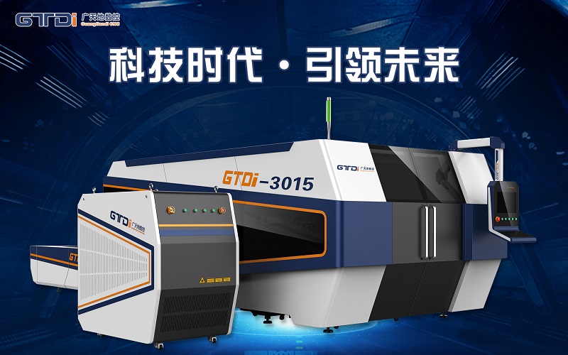 500W光纖激光切割機價(jià)格及各參數