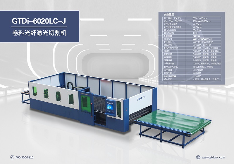 光纖激光切割機切割金屬用氮氣的原因