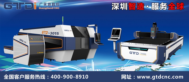 金屬激光切割機價(jià)格差異