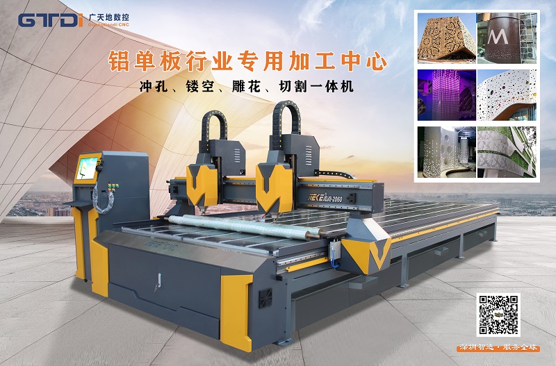 鋁板雕刻機的刀具要怎么保護？