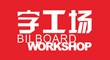 字工場(chǎng)