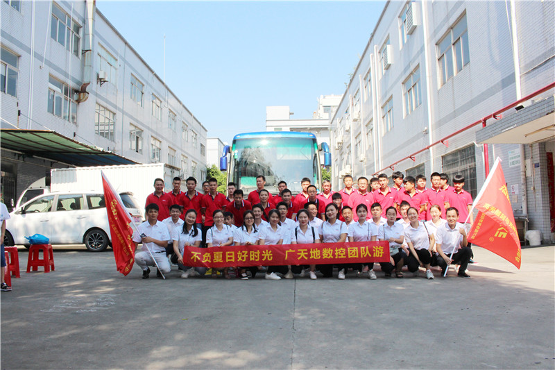 觀(guān)瀾九龍生態(tài)園游