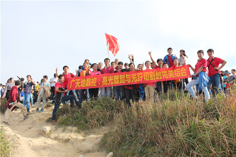 周末組織活動(dòng)