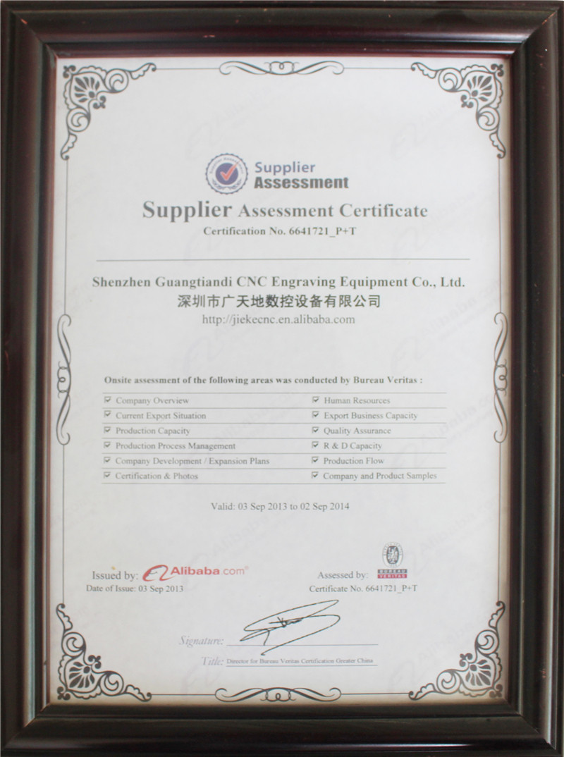 阿里巴巴優(yōu)秀供應商