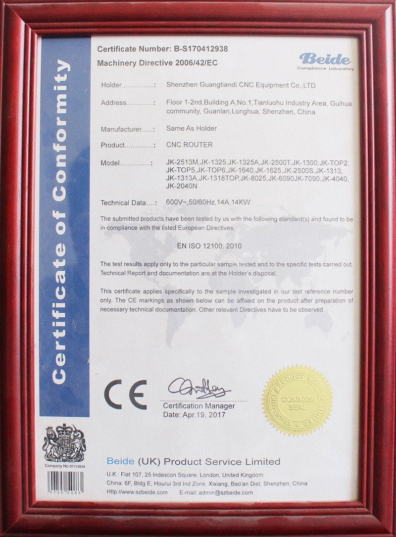 CE認證證書(shū)