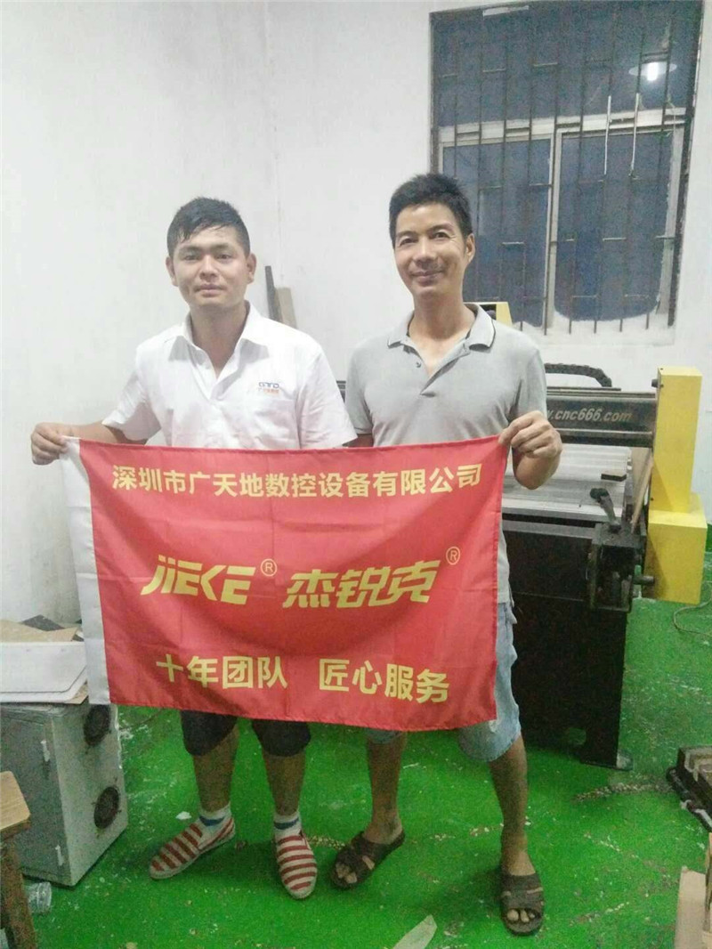 杰克1325客戶(hù)專(zhuān)訪(fǎng)4