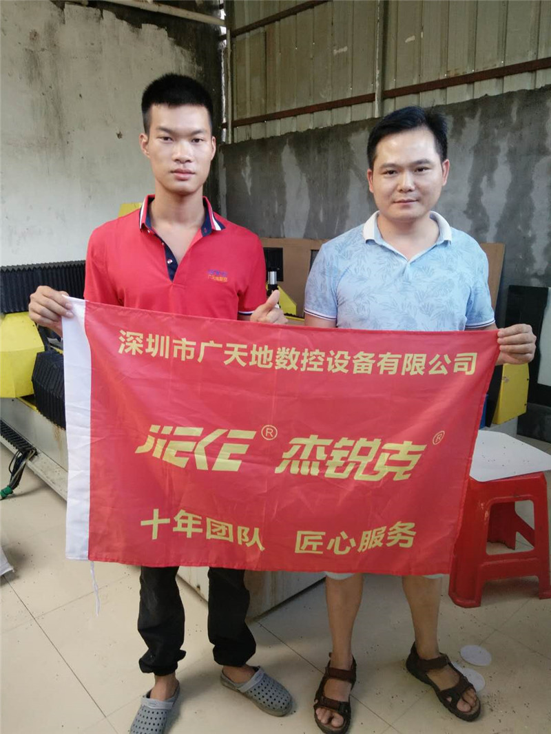 杰克1325客戶(hù)專(zhuān)訪(fǎng)5