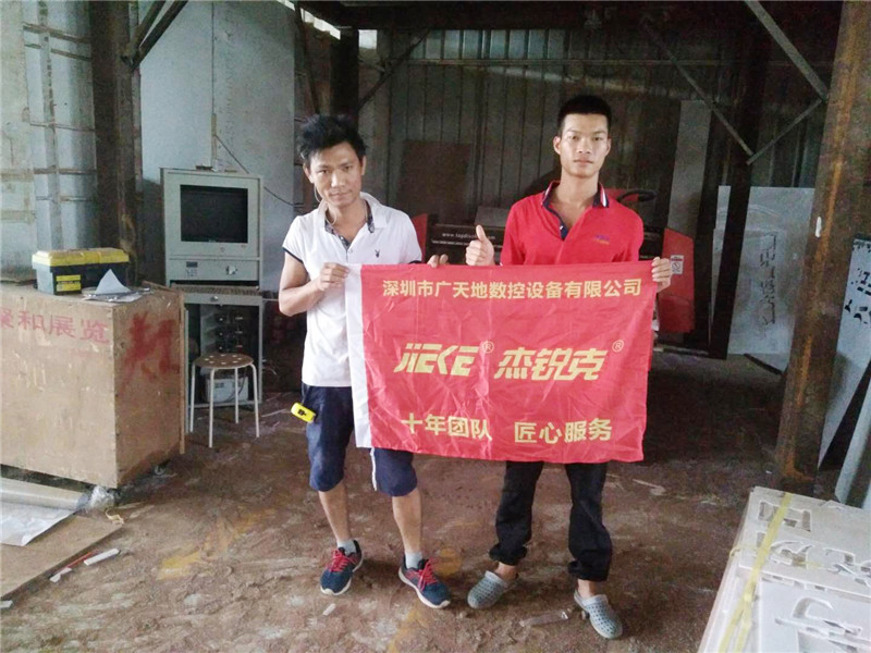 杰克1325客戶(hù)專(zhuān)訪(fǎng)6