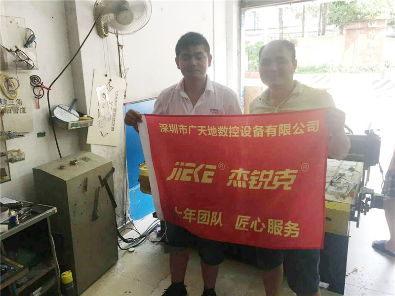 杰克1325客戶(hù)專(zhuān)訪(fǎng)11