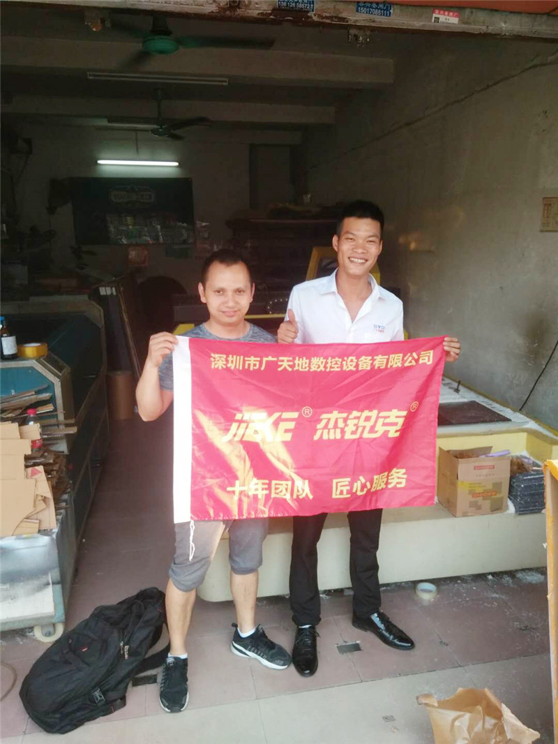 杰克1325客戶(hù)專(zhuān)訪(fǎng)13