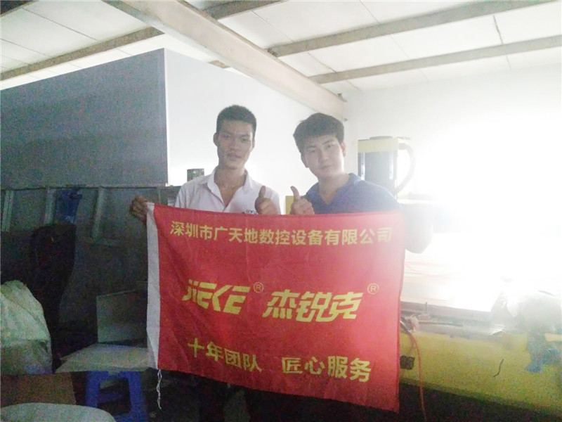 杰克1325客戶(hù)專(zhuān)訪(fǎng)22