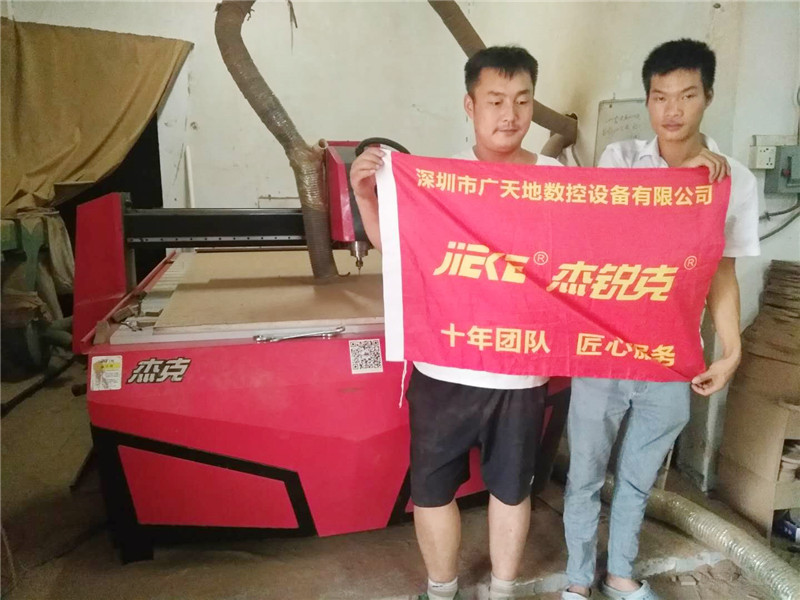 杰克1325客戶(hù)專(zhuān)訪(fǎng)29