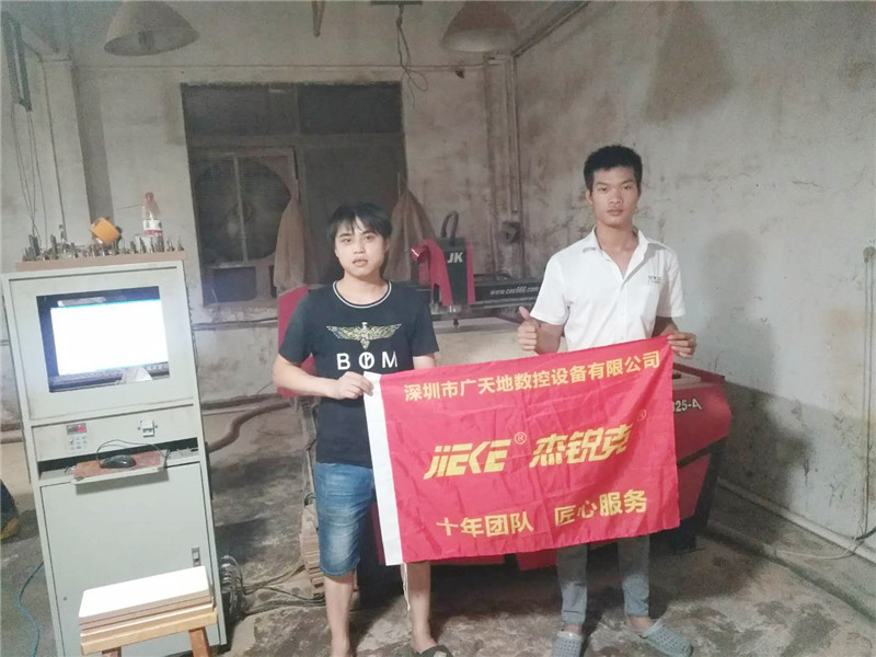 杰克1325客戶(hù)專(zhuān)訪(fǎng)30