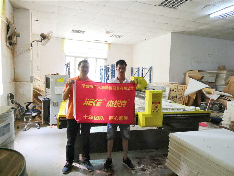 杰克1325客戶(hù)專(zhuān)訪(fǎng)33