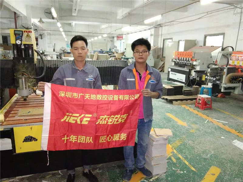 杰克1325客戶(hù)專(zhuān)訪(fǎng)34