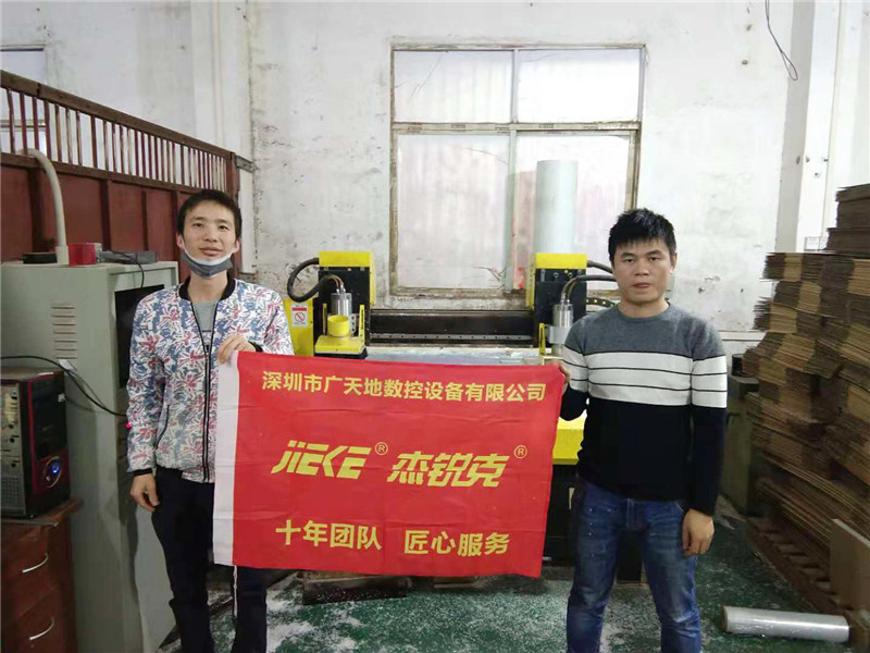 杰克1325客戶(hù)專(zhuān)訪(fǎng)35