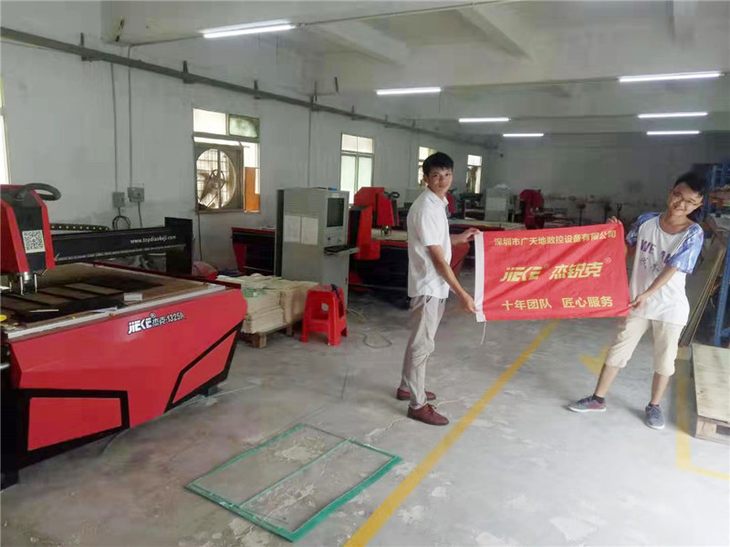 杰克1325客戶(hù)專(zhuān)訪(fǎng)38