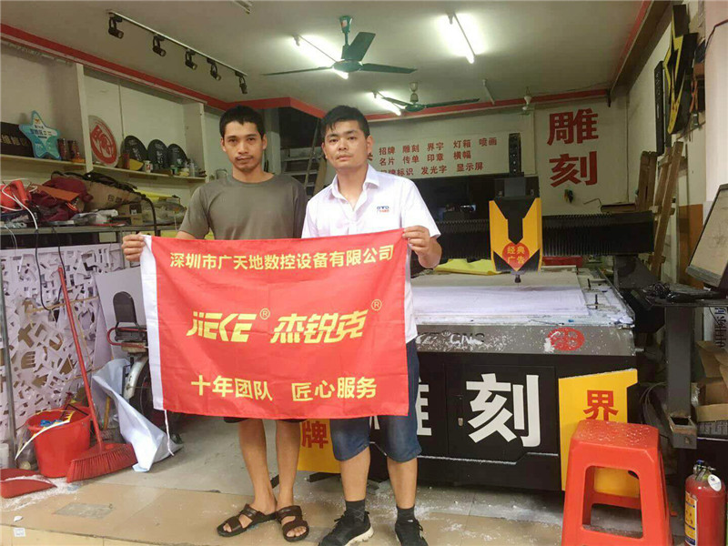 杰克TOP2客戶(hù)專(zhuān)訪(fǎng)2