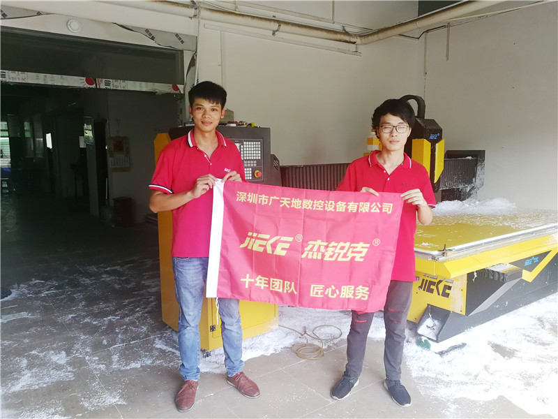 杰克2513客戶(hù)專(zhuān)訪(fǎng)2