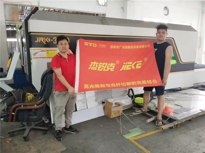 杰銳克大包圍客戶(hù)專(zhuān)訪(fǎng)3