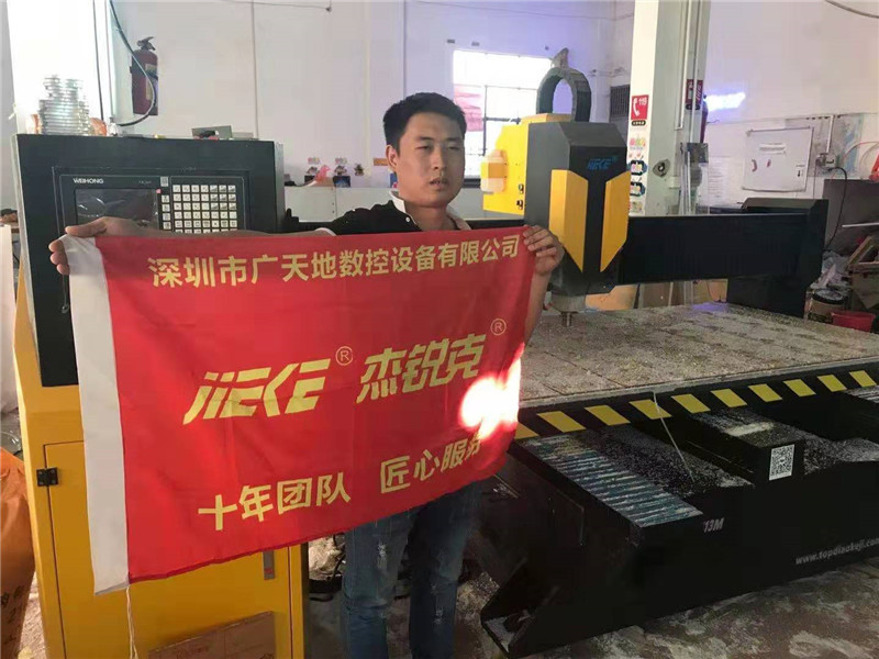 2019廣州客戶(hù)專(zhuān)訪(fǎng)