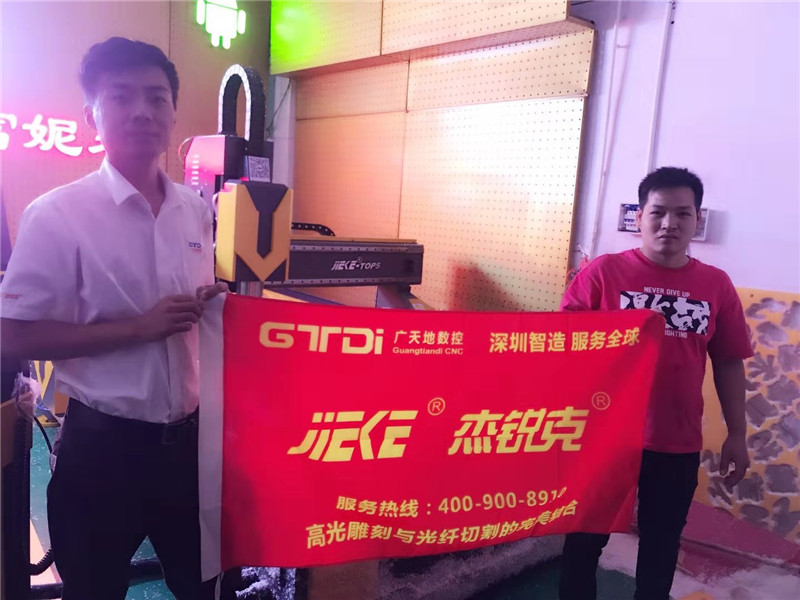 中山客戶(hù)專(zhuān)訪(fǎng)