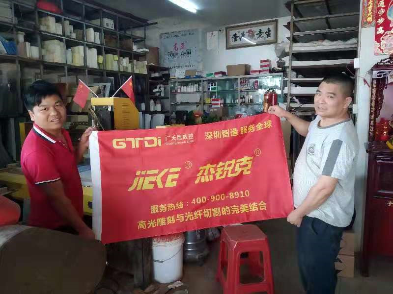 2019年專(zhuān)訪(fǎng)平湖XX絕緣材料公司