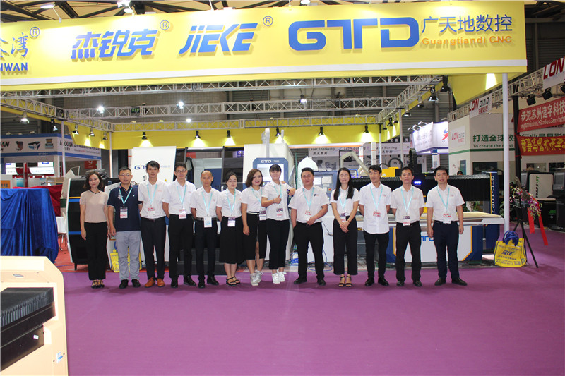 廣天地數控應邀參加2018年9月19-21日上海展會(huì )