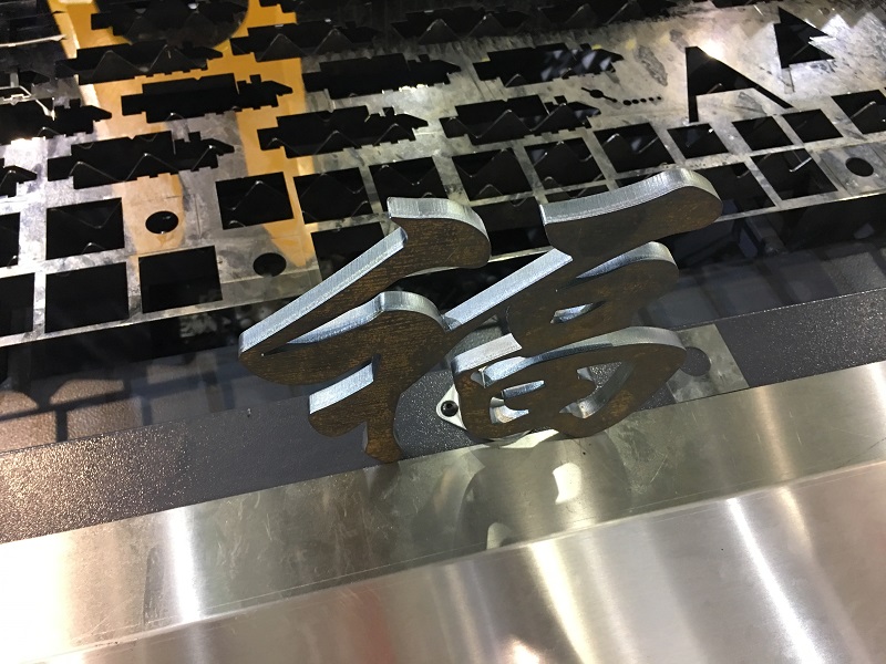 光纖激光切割機不能對哪些常見(jiàn)材料進(jìn)行加工